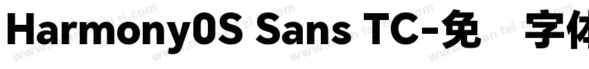 Harmony0S Sans TC字体转换